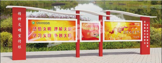 北泉镇宣传栏、公告栏